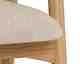 Actona »Addi« Counterstuhl