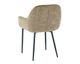 SIT »Lucy« Armlehnstuhl 2er-Set Samt beige