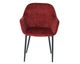 SIT »Lucy« Armlehnstuhl 2er-Set Samt rot