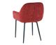 SIT »Lucy« Armlehnstuhl 2er-Set Samt rot