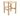 Actona »Alvin« Hocker